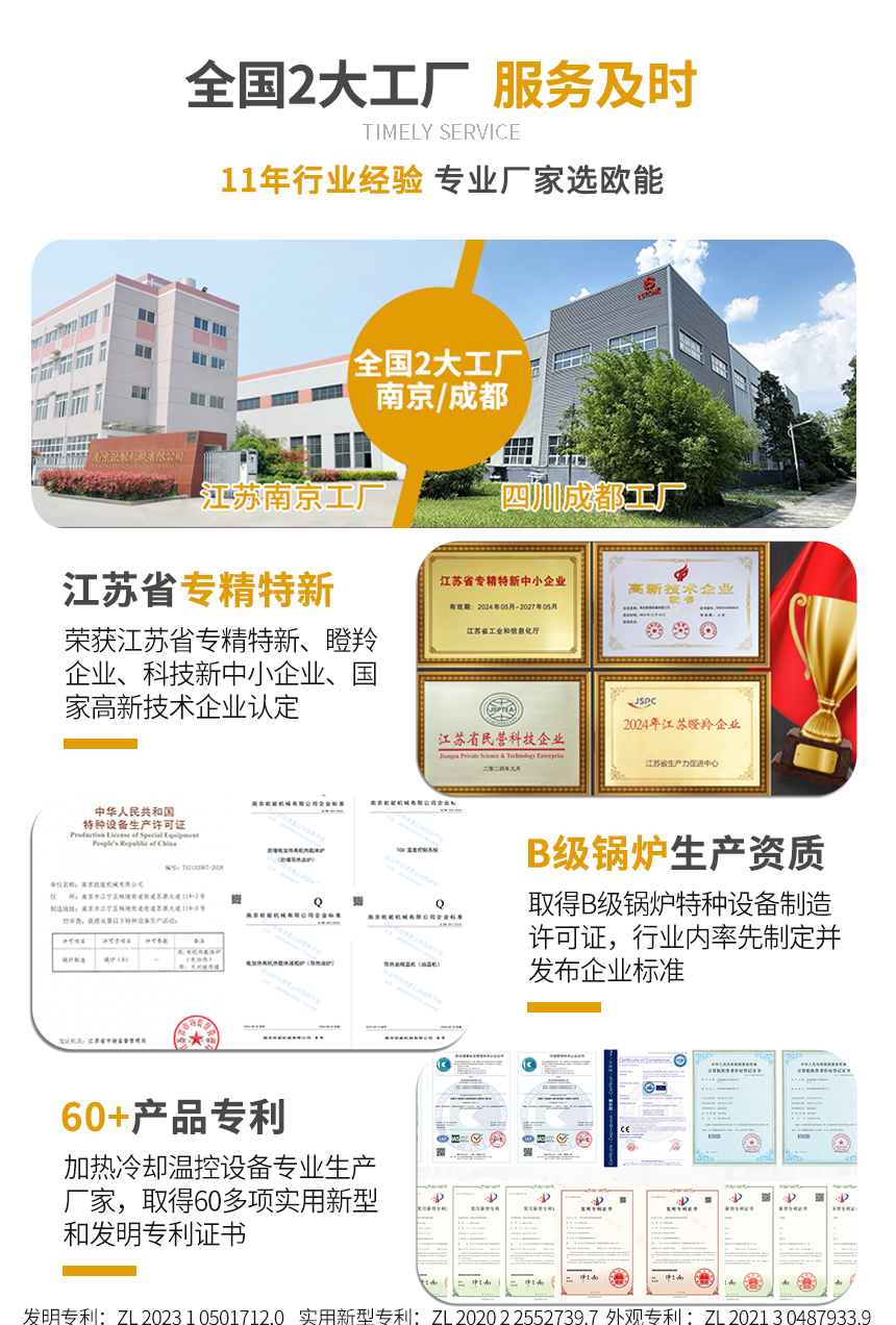 隔離式防爆導(dǎo)熱油爐服務(wù)